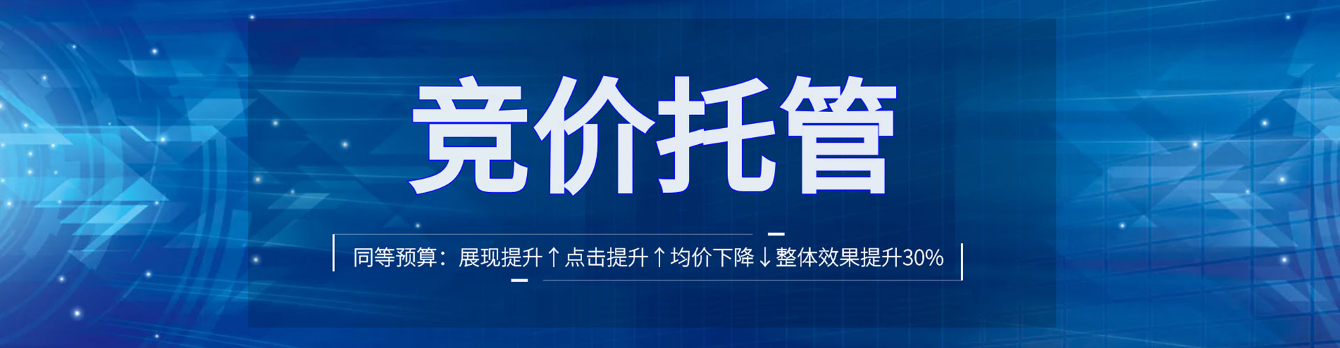 大里网络推广竞价