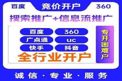 案例解析：竞价推广代运营助力企业实现精准营销