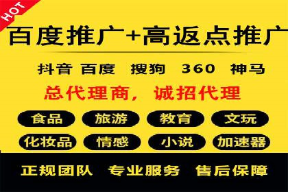百度广告竞价如何助力企业快速提升品牌知名度？